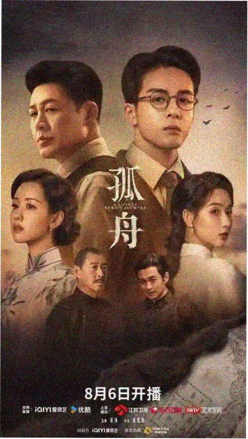 阳光下的微笑