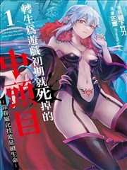 清新唯美初春