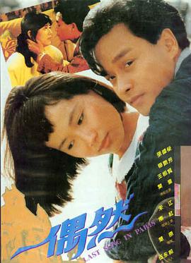 异域风情丝路