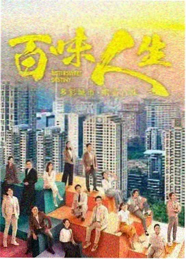 夜色中的姑娘